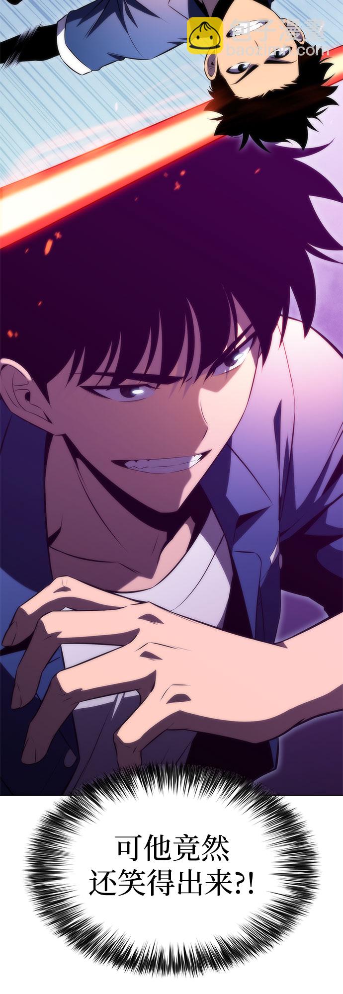 🍘我独自满级新手 [第69话] 灰色神殿（2） 第48页