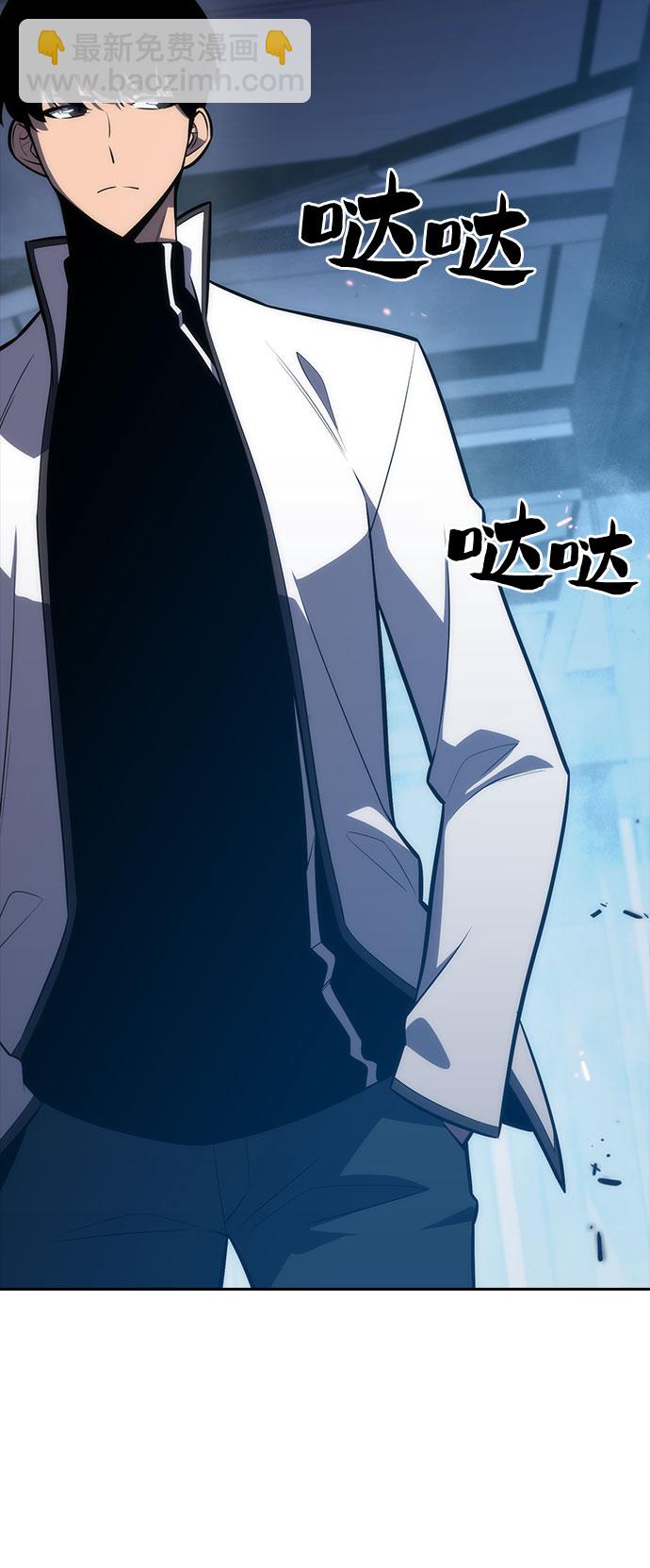 🍘我独自满级新手 [第7话] 博物馆（3） 第37页