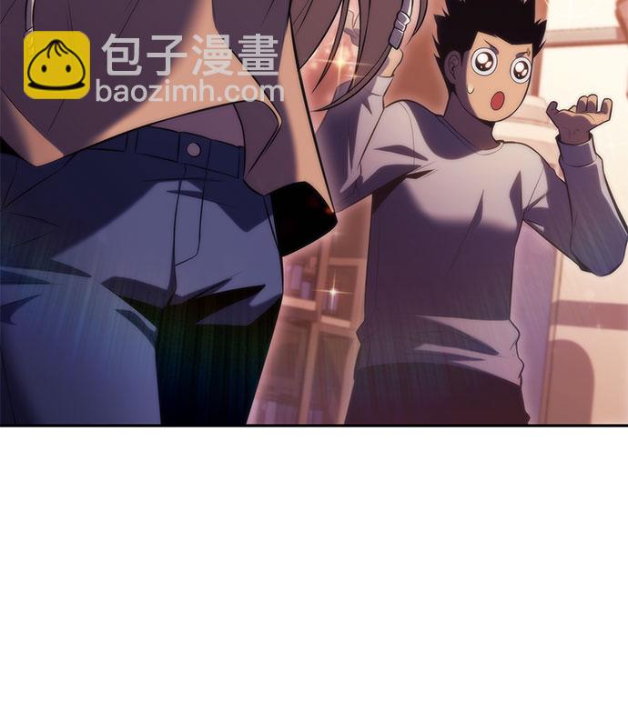 🍘我独自满级新手 [第75话] 拆除警戒之镜（2） 第7页
