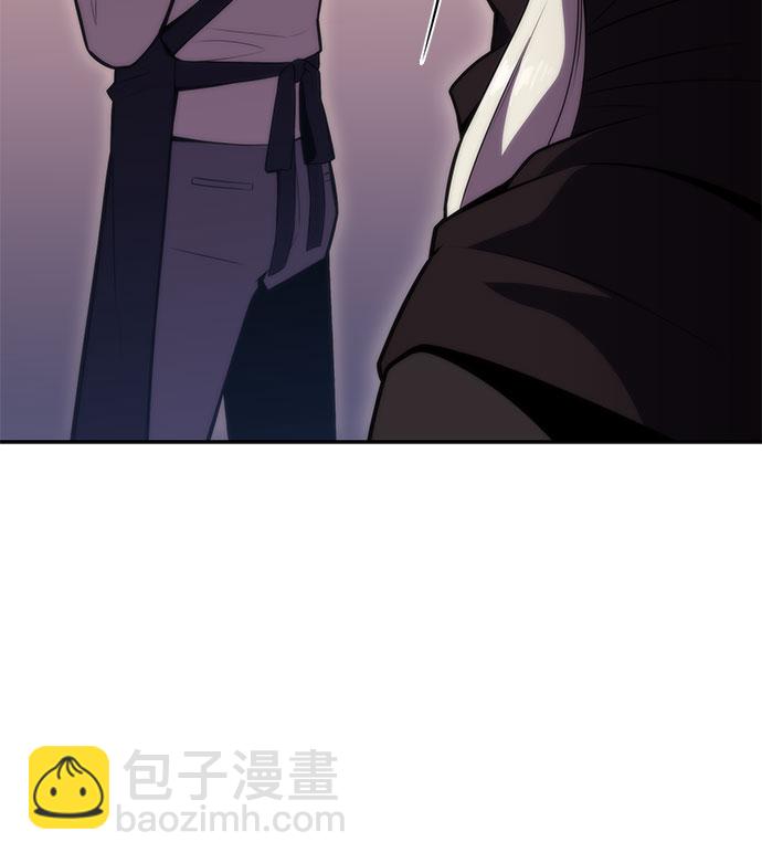 🍘我独自满级新手 [第77话] 月光下的庆典（1） 第25页