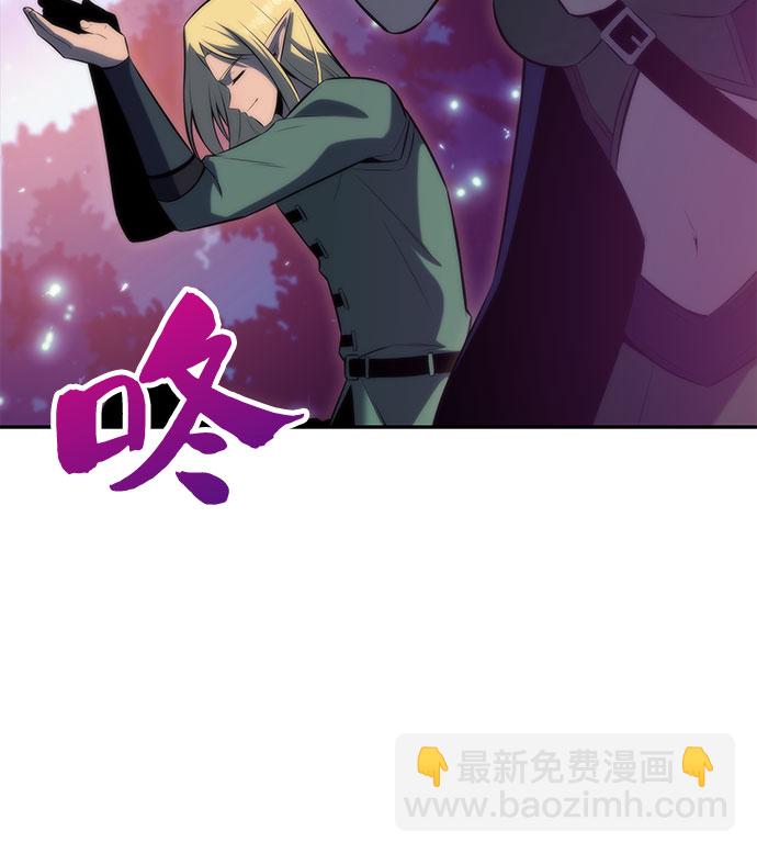 🍘我独自满级新手 [第77话] 月光下的庆典（1） 第31页