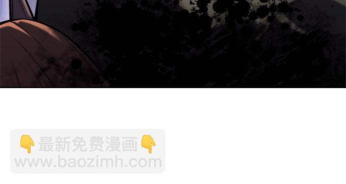🍘我独自满级新手 [第79话] 不速之客（1） 第13页