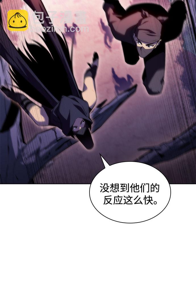 🍘我独自满级新手 [第79话] 不速之客（1） 第23页