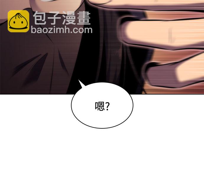 🍘我独自满级新手 [第79话] 不速之客（1） 第32页