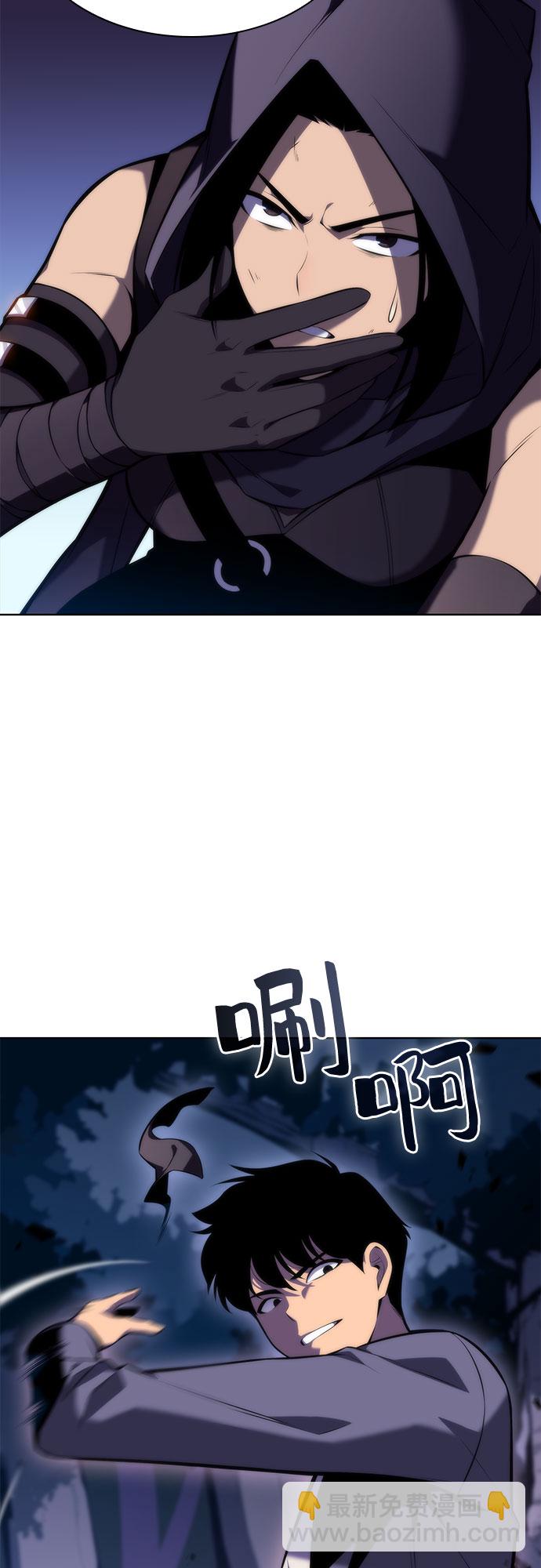 🍘我独自满级新手 [第79话] 不速之客（1） 第36页