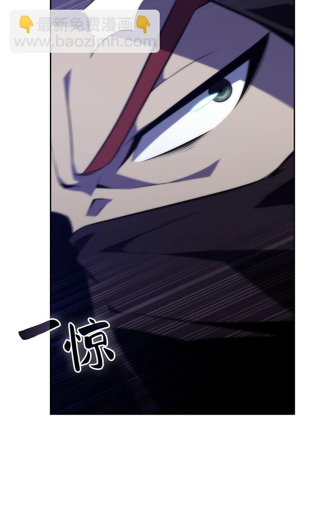 🍘我独自满级新手 [第79话] 不速之客（1） 第42页