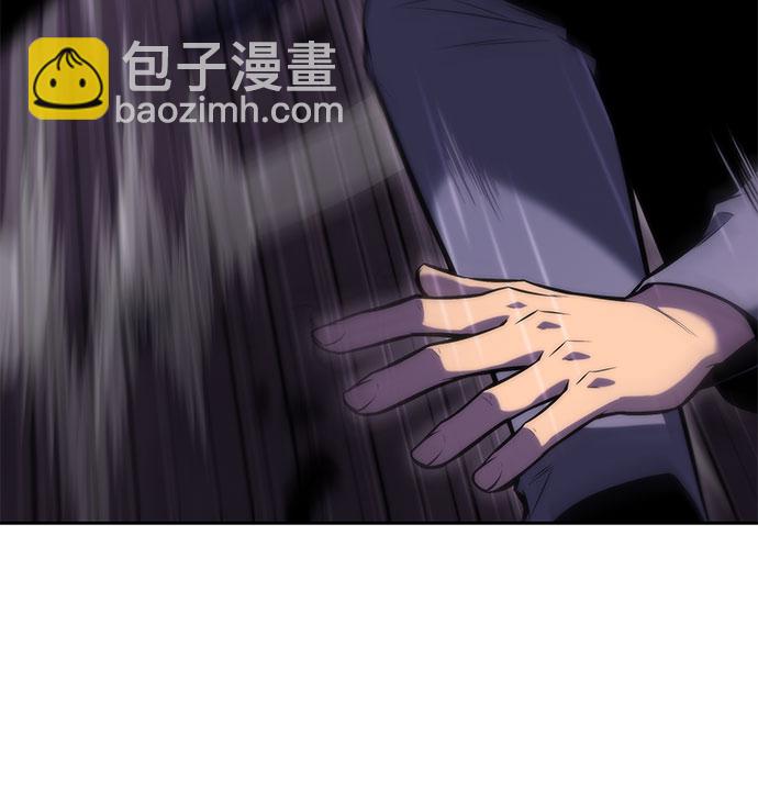 🍘我独自满级新手 [第79话] 不速之客（1） 第48页