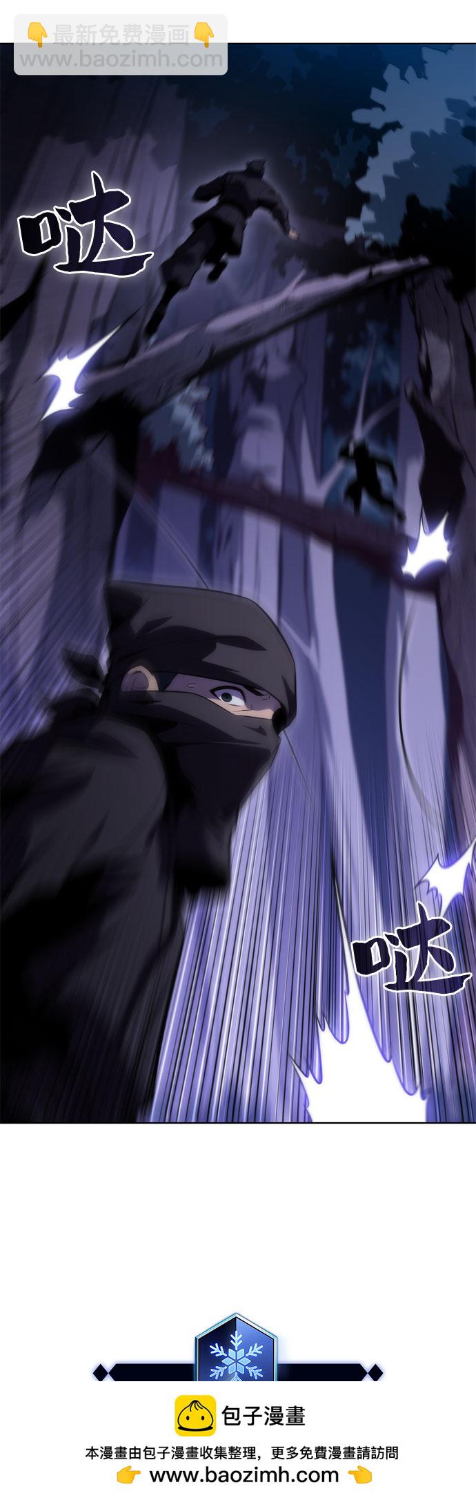 🍘我独自满级新手 [第79话] 不速之客（1） 第50页