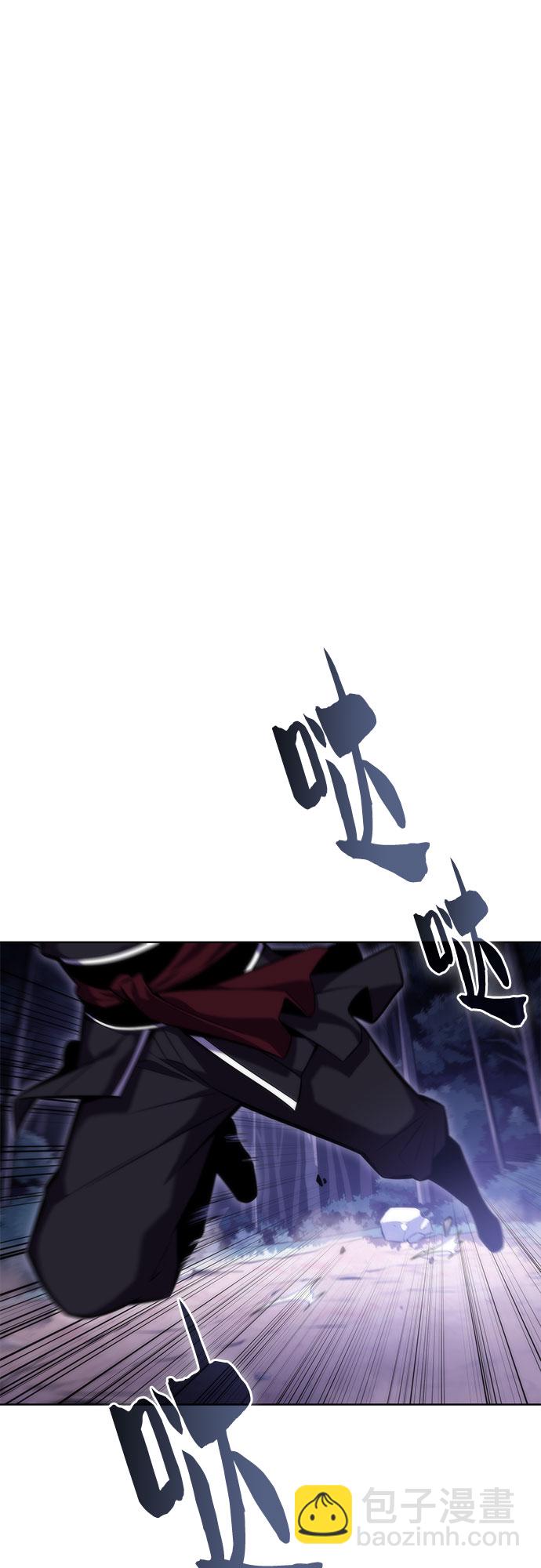 🍘我独自满级新手 [第81话] 不速之客（3） 第12页