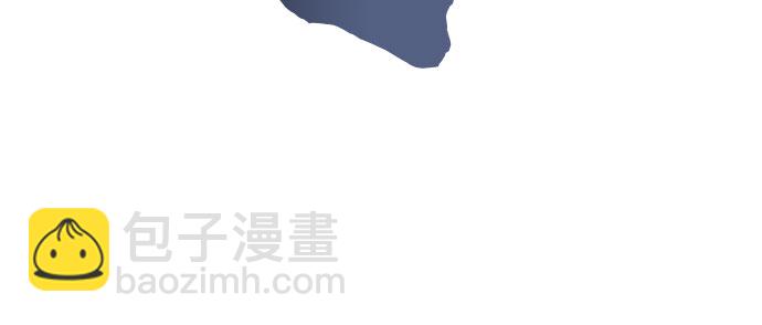 🍘我独自满级新手 [第81话] 不速之客（3） 第13页