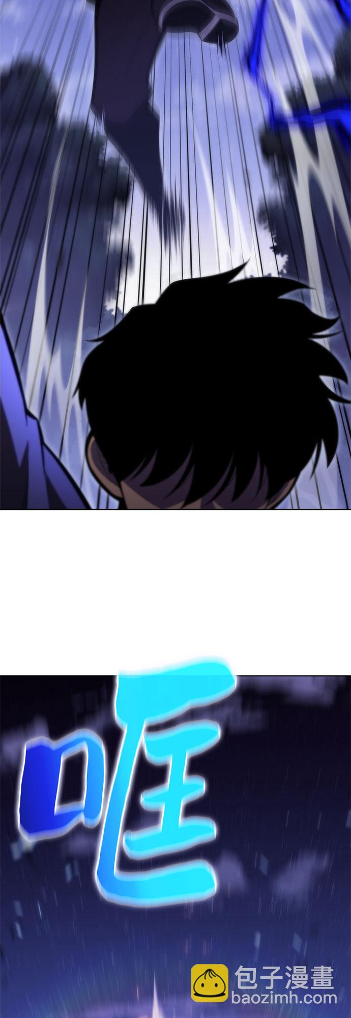 🍘我独自满级新手 [第81话] 不速之客（3） 第21页