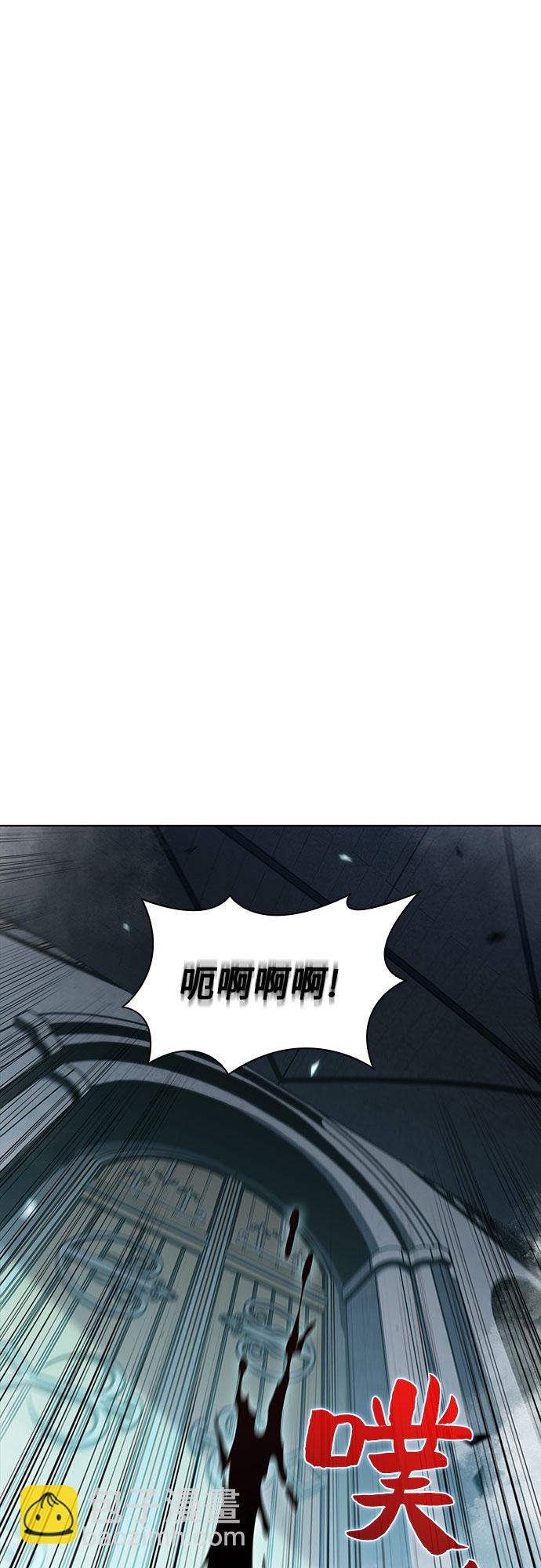 🍘我独自满级新手 [第83话] 大佬合作股东大会 第2页