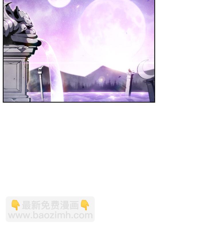 🍘我独自满级新手 [第83话] 大佬合作股东大会 第32页