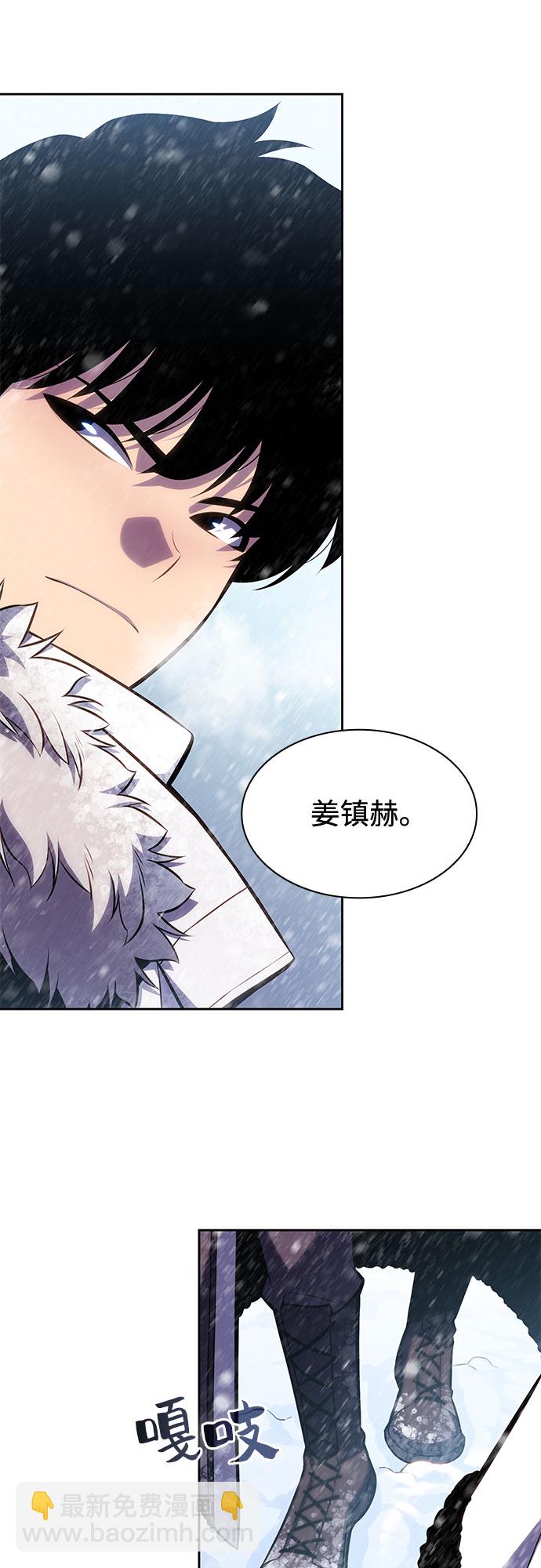 🍘我独自满级新手 [第85话] 德可萨斯家的猎犬们（1） 第10页