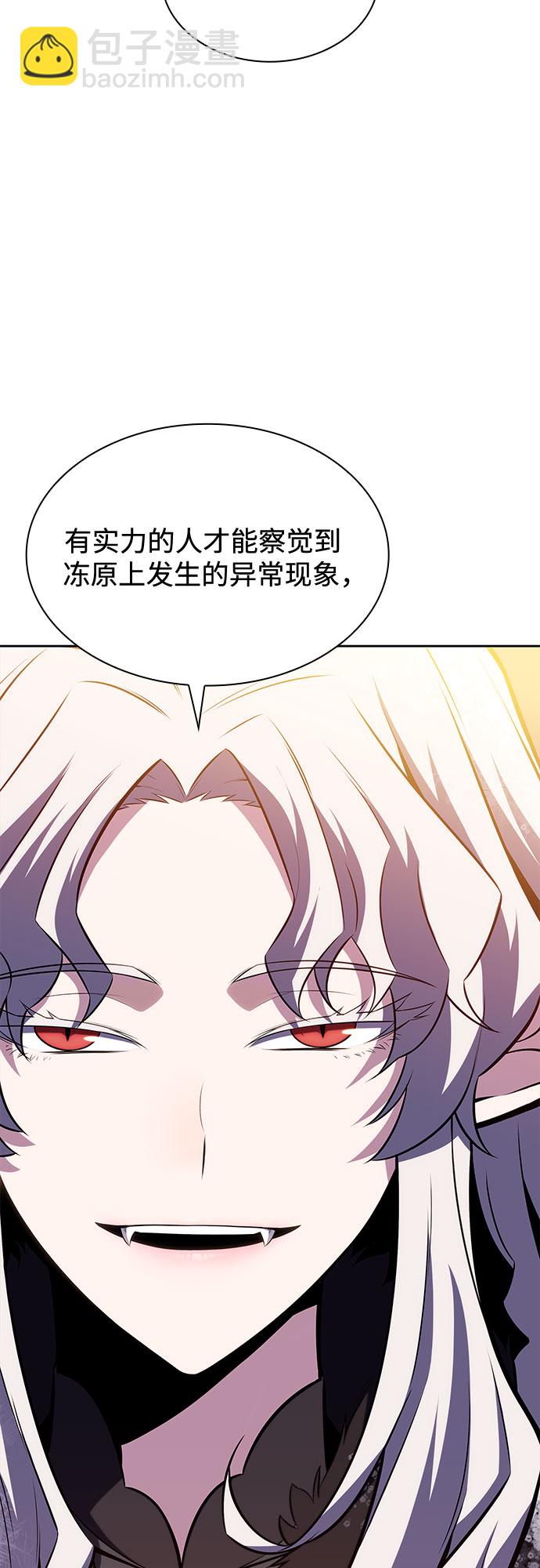 🍘我独自满级新手 [第85话] 德可萨斯家的猎犬们（1） 第17页