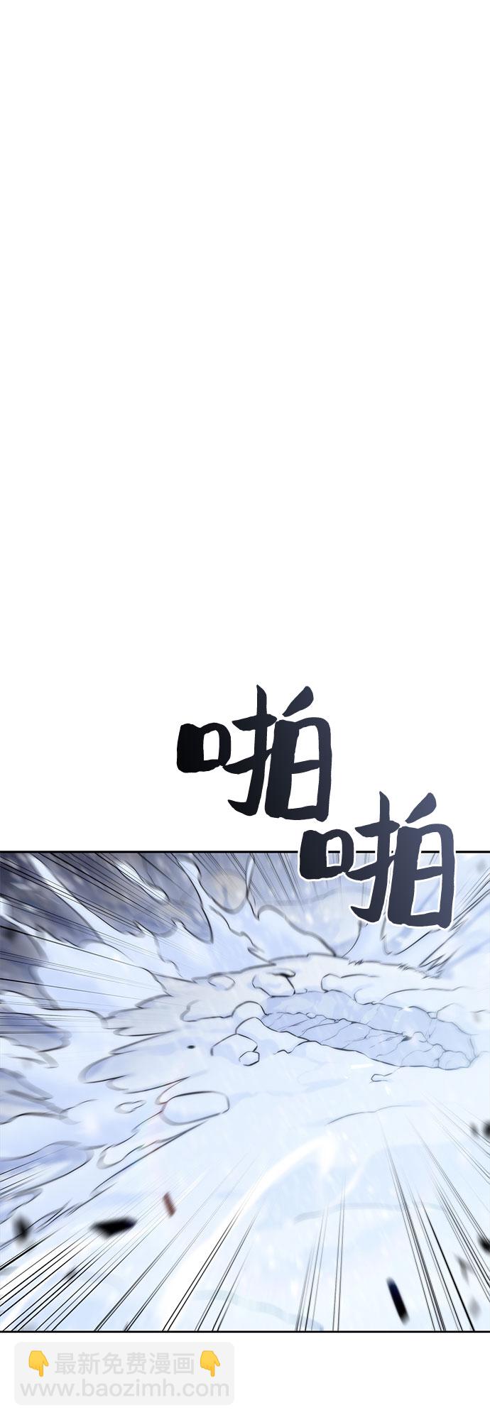 🍘我独自满级新手 [第85话] 德可萨斯家的猎犬们（1） 第36页