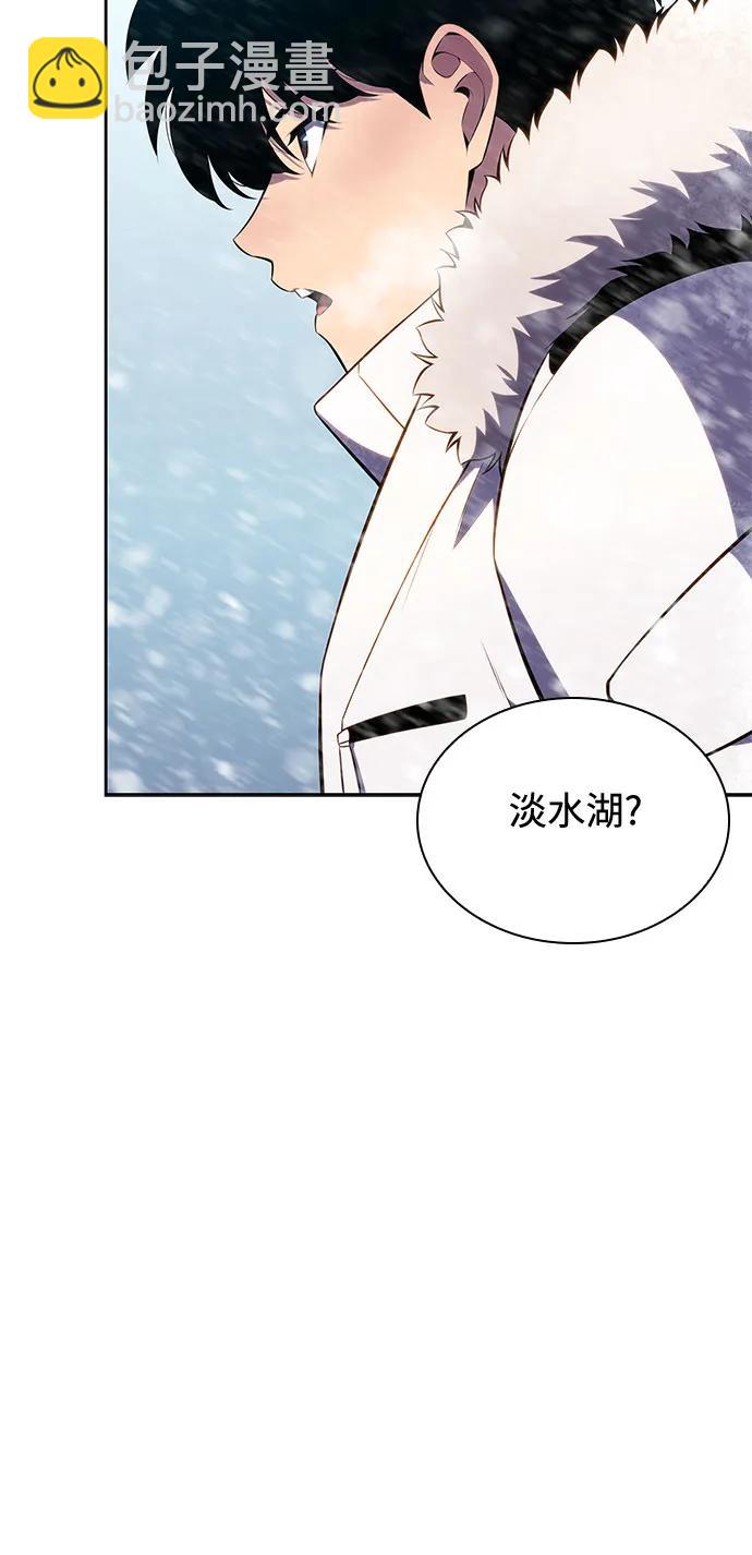 🍘我独自满级新手 [第87话] “霜刀”部落 第12页