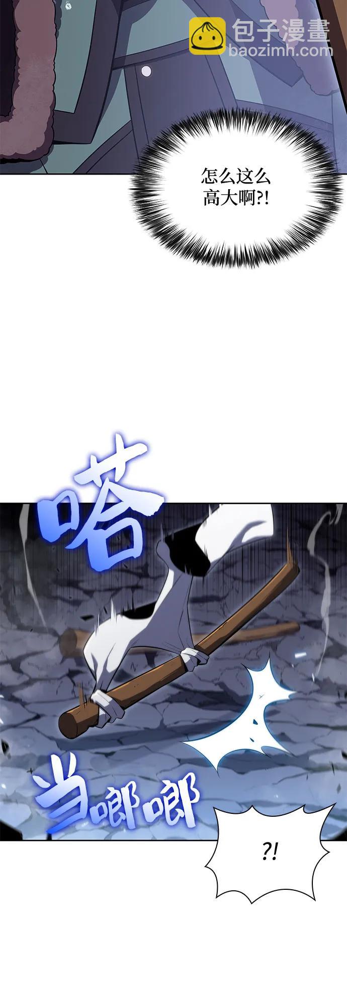 🍘我独自满级新手 [第87话] “霜刀”部落 第32页