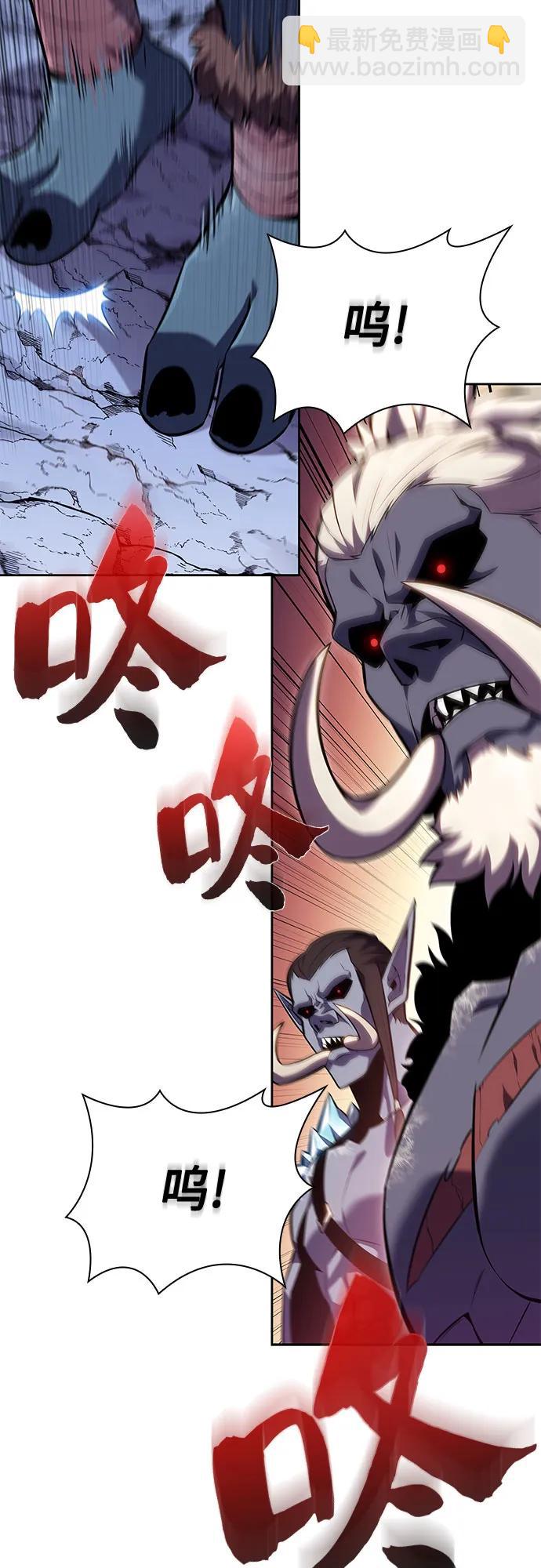 🍘我独自满级新手 [第87话] “霜刀”部落 第40页