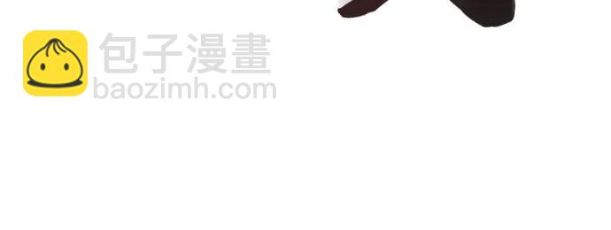 🍘我独自满级新手 [第87话] “霜刀”部落 第41页