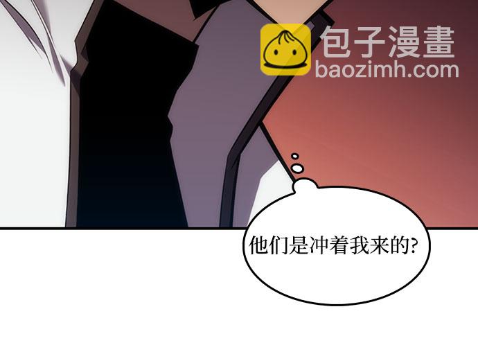 🍘我独自满级新手 [第9话] 拉比林托斯迷宫（1） 第6页