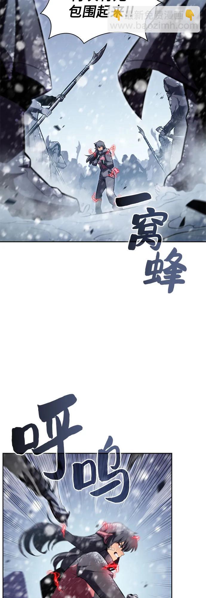 🍘我独自满级新手 [第89话] 大佬动摇战场的方法（2） 第20页