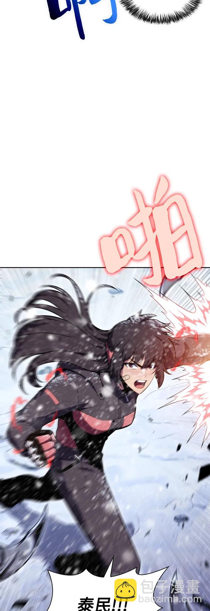 🍘我独自满级新手 [第89话] 大佬动摇战场的方法（2） 第22页