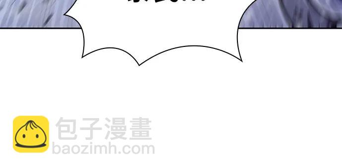 🍘我独自满级新手 [第89话] 大佬动摇战场的方法（2） 第23页