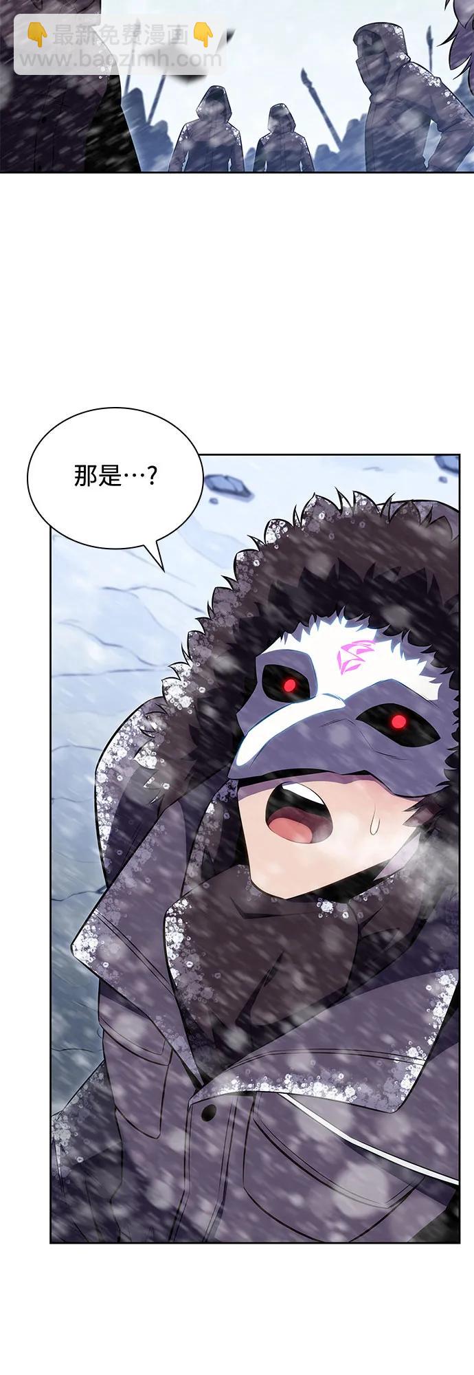 🍘我独自满级新手 [第89话] 大佬动摇战场的方法（2） 第25页