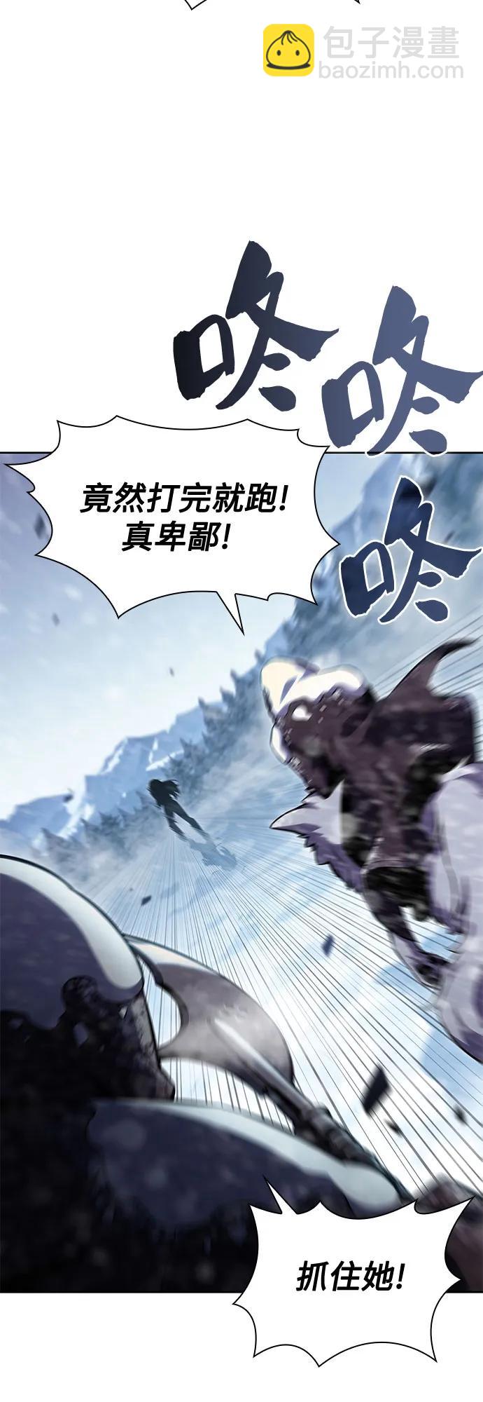 🍘我独自满级新手 [第89话] 大佬动摇战场的方法（2） 第31页