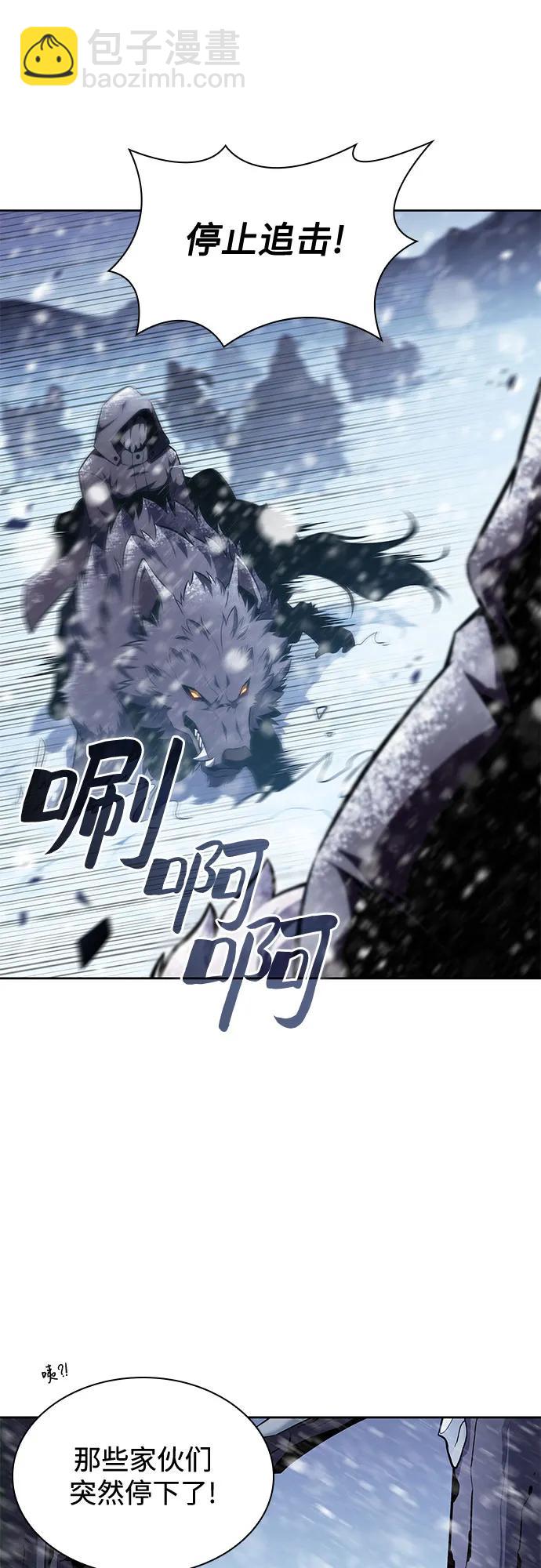 🍘我独自满级新手 [第89话] 大佬动摇战场的方法（2） 第35页