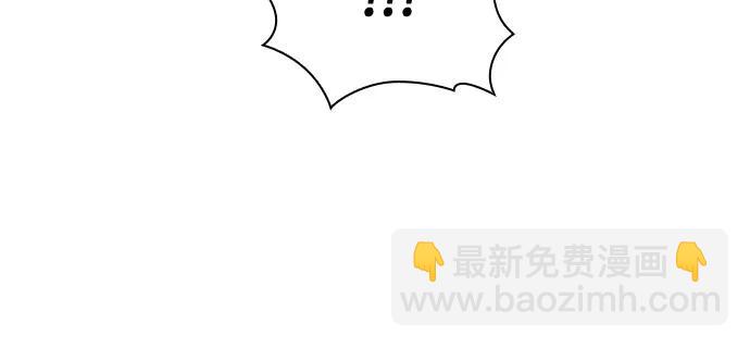 🍘我独自满级新手 [第89话] 大佬动摇战场的方法（2） 第39页