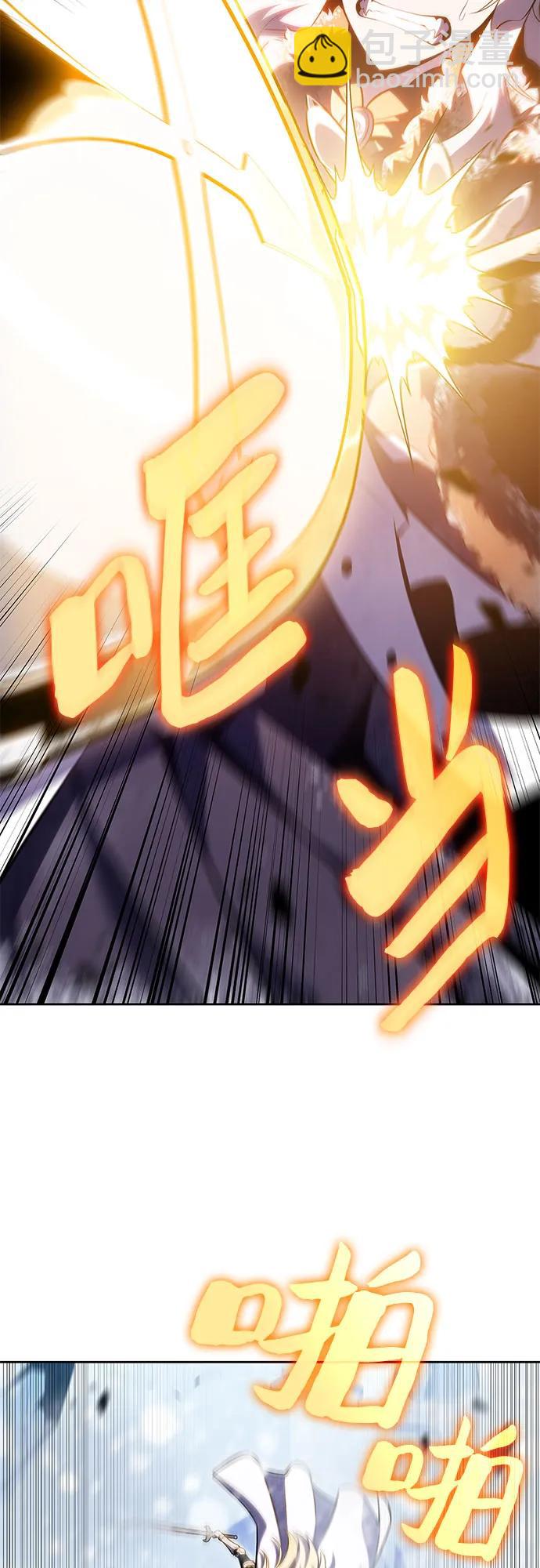 🍘我独自满级新手 [第89话] 大佬动摇战场的方法（2） 第4页