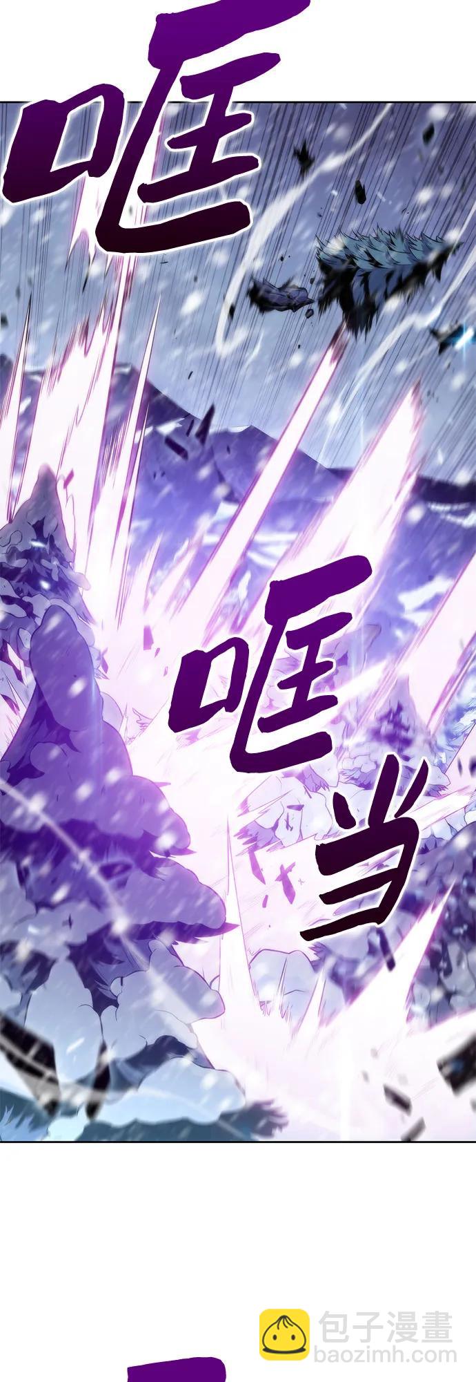 🍘我独自满级新手 [第89话] 大佬动摇战场的方法（2） 第42页