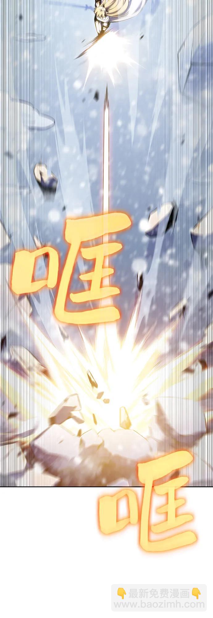 🍘我独自满级新手 [第89话] 大佬动摇战场的方法（2） 第5页