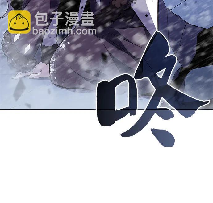 🍘我独自满级新手 [第89话] 大佬动摇战场的方法（2） 第7页
