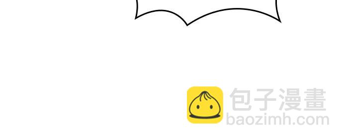 🍘我独自满级新手 [第91话] 血液中转站（2） 第10页