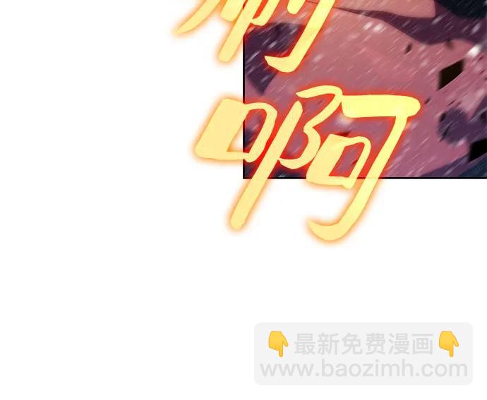 🍘我独自满级新手 [第91话] 血液中转站（2） 第16页