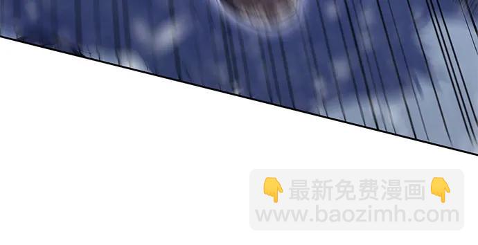 🍘我独自满级新手 [第91话] 血液中转站（2） 第33页