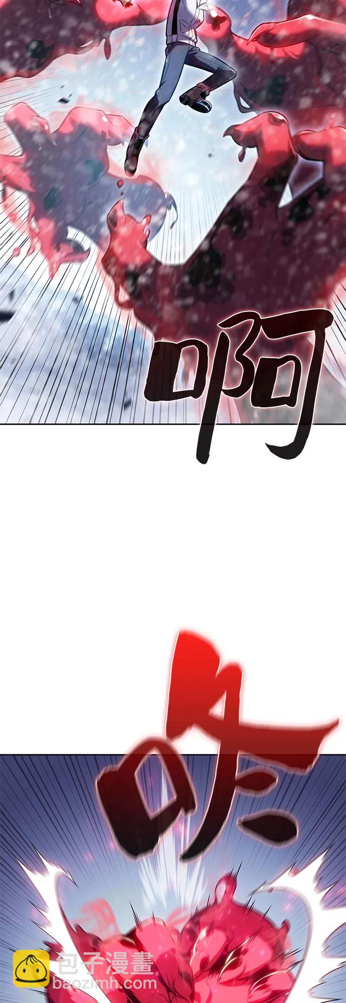 🍘我独自满级新手 [第91话] 血液中转站（2） 第35页