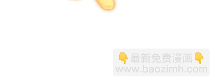 🍘我独自满级新手 [第91话] 血液中转站（2） 第38页