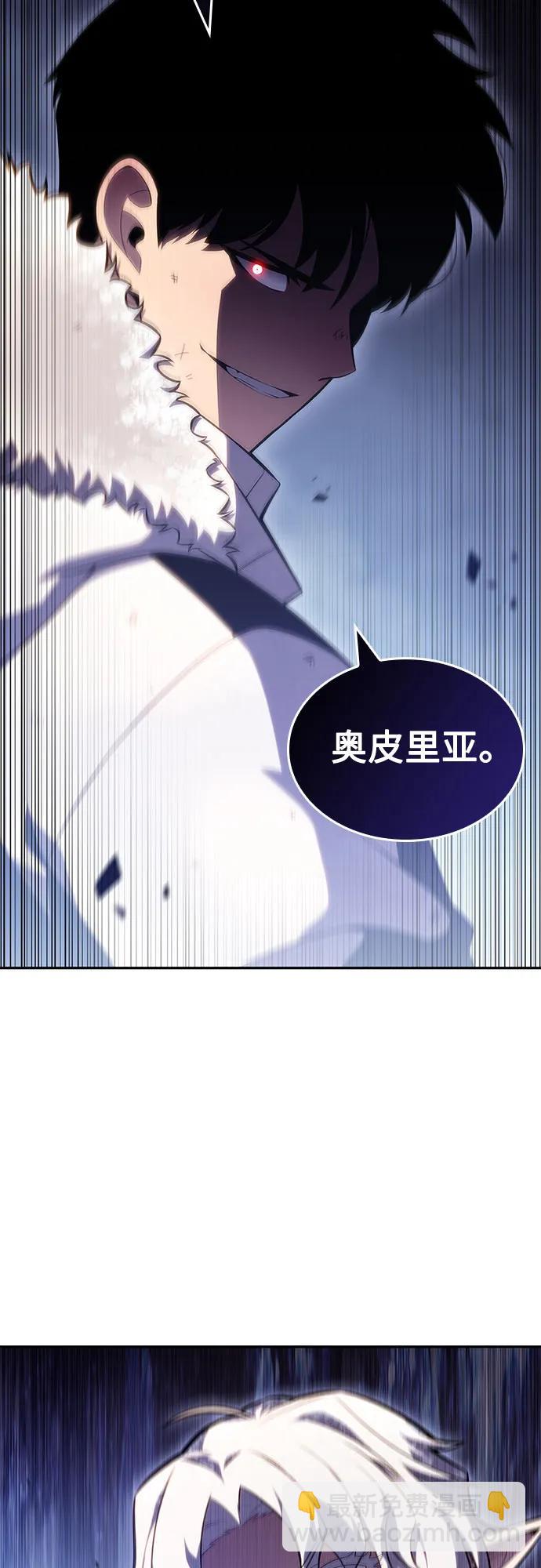 🍘我独自满级新手 [第93话] 全面战（2） 第19页
