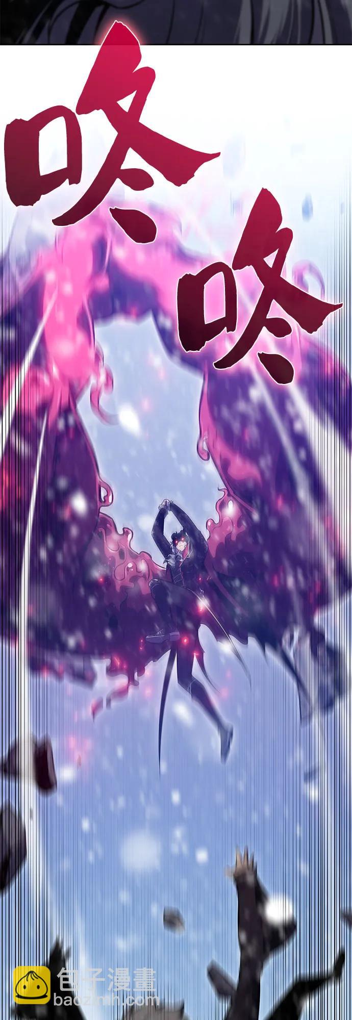 🍘我独自满级新手 [第93话] 全面战（2） 第28页