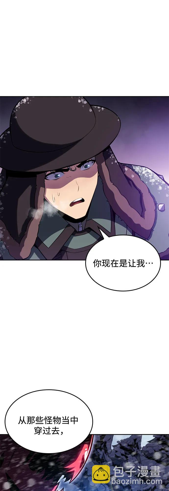 🍘我独自满级新手 [第93话] 全面战（2） 第38页