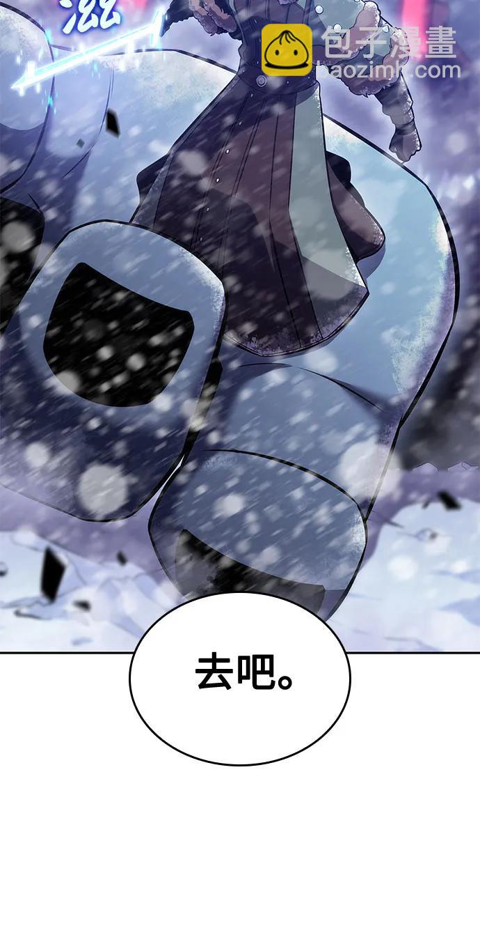 🍘我独自满级新手 [第93话] 全面战（2） 第49页