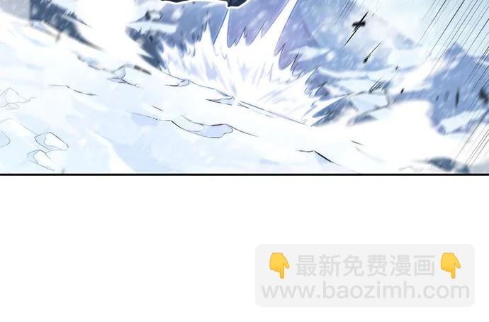 🍘我独自满级新手 [第95话] 全面战（4） 第11页