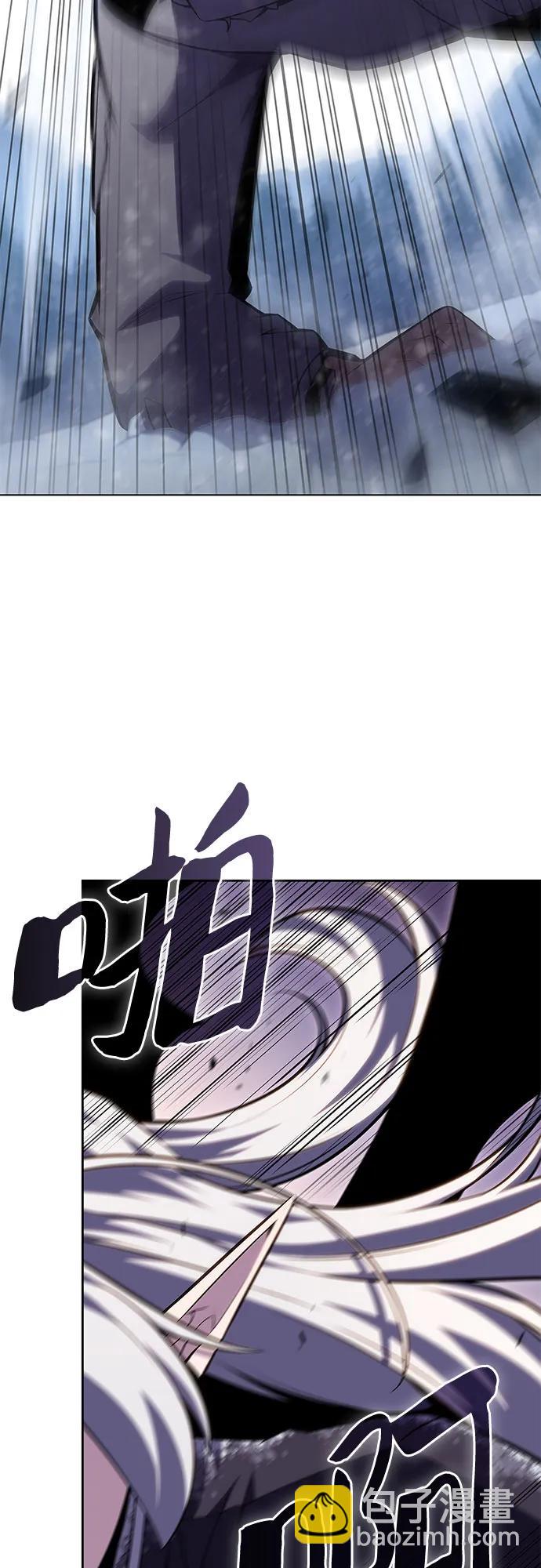 🍘我独自满级新手 [第95话] 全面战（4） 第13页