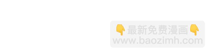 🍘我独自满级新手 [第95话] 全面战（4） 第17页