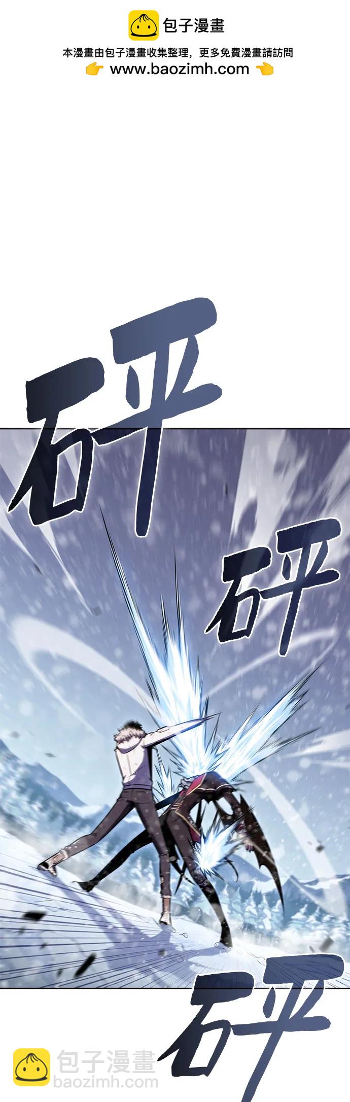 🍘我独自满级新手 [第95话] 全面战（4） 第2页