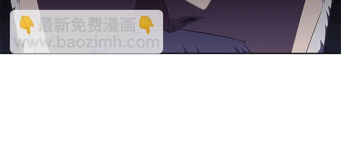 🍘我独自满级新手 [第95话] 全面战（4） 第29页
